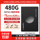 LOENKN固態(tài)硬盤(pán)SSD2.5寸臺式機筆記本電腦pc固態(tài)硬盤(pán)SATA3.0接口游戲辦公存儲系統固體硬盤(pán) 480GB