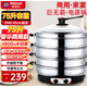 英凱仕電蒸鍋商用電鍋130升大容量多功能鍋饅頭包子蒸鍋商用大號不銹鋼蒸籠自動(dòng)斷電三層大容量蒸魚(yú)定時(shí) 【豪華商用】二代75升(保溫+定時(shí)+防干燒)