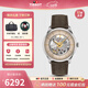 天梭（TISSOT）【官方授權店】瑞士手表 新款杜魯爾系列鏤空自動(dòng)機械男表 白盤(pán)鏤空皮帶T139.836.16.261.00