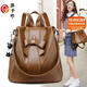 游子吟雙肩包女真軟皮質(zhì)韓版休閑防盜背包大容量多功能時(shí)尚旅行女士背包 棕色-現貨【升級版本】
