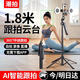 潮拍【智能AI跟拍】云臺跟拍神器自拍桿360度旋轉全自動(dòng)人臉追蹤防抖便攜式手機拍攝直播支架三四腳架 【尊享版】AI智能人臉跟拍+藍牙遙控 【1.8米】贈送收納袋丨免APP丨無(wú)延遲丨防抖四軸