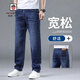 AEMAPE美國蘋(píng)果高端牛仔褲男士2026新款彈力直筒寬松百搭大碼休閑長(cháng)褲子 深藍3009 【春秋款】 30 腰圍2尺3適合110-120斤