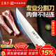 王麻子剔骨分割刀 屠宰廚師專(zhuān)用鋒利多功能殺豬牛羊割肉切肉屠夫尖刀