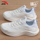 安踏（ANTA）漫步丨跳繩鞋女鞋春季網(wǎng)面透氣跑鞋軟底防滑休閑鞋減震跑步鞋女