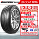 普利司通（Bridgestone）汽車(chē)輪胎Turanza T005 275/35R19 100Y 防爆寶馬*5系8系