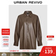 UR【秀場(chǎng)同款】2026春季新款女裝摩登PU寬松罩衫襯衫UWM250120 深咖棕 M