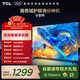 TCL電視 50V8M 50英寸 高色域 1GB+8GB大內存 護眼 投屏 國家補貼 護眼
