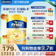 美素佳兒（Friso）嬰幼兒配方奶粉荷蘭原裝進(jìn)口 港版金裝 3段 港版金裝美素佳兒800/罐