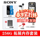 索尼（SONY） 索尼高解析度立體聲數碼錄音棒 ICD-SX2000升級款PCM-A10會(huì )議采訪(fǎng)吉他 【套餐四】錄音筆+256g內存卡+索尼耳機+充電頭