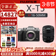 富士XT5 X-T5 XT50 XM5 微單數碼相機 時(shí)尚Vlog直播攝影4K照相機 XT5 銀色+XF16-50MM 官方標配（64G卡+肩帶+usb線(xiàn)）