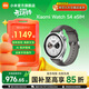 小米Xiaomi Watch S4 小米智能手表 澎湃OS2 心率血氧監測 支持小米汽車(chē)su7鑰匙 送男友送女友 Xiaomi watch S4 eSlM