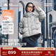 美力城卓沅同款|暖天鵝泡芙鵝絨女裝短款保暖外套休閑風(fēng)潮流韓版新款108 銀灰色 M （110-120斤）
