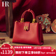 HR赫蓮娜包包女包頭層牛皮手提包女單肩包上班通勤斜挎包女生日禮物