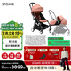 Stokke【楊祐寧同款】YOYO3 0+6+全能型推車(chē)折疊遛娃輕便嬰兒車(chē)可坐可躺 yoyo3 0+6+桃色 黑色車(chē)架