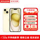 蘋(píng)果【京配速發(fā)】蘋(píng)果15iPhone15 系列蘋(píng)果15promax 全網(wǎng)通5G蘋(píng)果手機 蘋(píng)果15plus 黃色 6.7寸 128G 配件禮包+店保2年