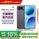 vivo S50 Pro mini 高通第五代驍龍 8 長(cháng)焦Live神器 輕薄直屏 AI手機 深空黑 12GB+256GB 官方標配