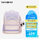 新秀麗（Samsonite）書(shū)包小學(xué)生女孩抗菌減負輕便兒童書(shū)包1-5年級防下墜大容量背包