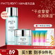 柏氏（PAT'S）水柔護膚品水乳套裝補水保濕護膚禮盒化妝品全套女生男士官方旗艦 5.兩件套【水+面霜】