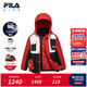 斐樂(lè )FILA兒童童裝羽絨服2026年春季新款男小童梭織兩件套上衣 傳奇紅-RD 130