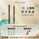 深藍彩妝（BLEUNUIT）自動(dòng)塑型刀鋒眉筆砍刀眉筆無(wú)懼汗淚不易掉色持久不易暈染雙頭 01灰色