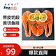 禧美海產(chǎn)冷凍智利三文魚(yú)排凈重2斤(銀鮭)獨立3-4袋裝 輕食  燒烤食材海鮮