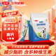 三元（SAN YUAN）中老年高鈣多維奶粉400克 高鈣 減少脂肪 0蔗糖 成人女士營(yíng)養品