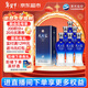 洋河 藍色經(jīng)典 天之藍52度520ml*6瓶 整箱裝 綿柔濃香型白酒年貨送禮