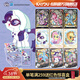 卡游小馬寶莉卡片整盒趣影包第6彈正版小馬寶莉黑背CR卡牌生日禮物