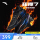 安踏狂潮7丨籃球鞋防側翻耐磨防滑緩震碳板跑動(dòng)型實(shí)戰男運動(dòng)鞋