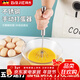 拜杰手動(dòng)打蛋器半自動(dòng)不銹鋼旋轉式手持家用雞蛋攪拌奶油打發(fā) 12寸半自動(dòng)打蛋器