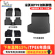 米其林（MICHELIN）tpe汽車(chē)腳墊大眾帕薩特邁騰速騰高爾夫途觀(guān)途岳ID4 探岳朗逸腳墊 大眾帕薩特 【2019-至今】雙層+后背箱墊