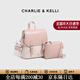 CHARLIE&KELLI CK品牌雙肩包女小背包小眾ins風(fēng)包包女士可愛(ài)書(shū)包女生日生日禮物 粉色+精美掛件+斜挎小包【京倉配送】