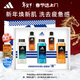 阿迪達斯（adidas）沐浴露男士專(zhuān)用 持久留香補水保濕護膚除氯 送男士春節禮物禮盒