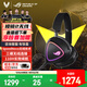 ROG棱鏡系列耳機 ROG游戲耳機 無(wú)線(xiàn)藍牙頭戴式臺式電腦耳機 手機耳機 電競耳麥 USB耳機 棱鏡2白耳機 棱鏡2 無(wú)線(xiàn)