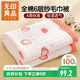 無(wú)印良品A類(lèi)100%純棉紗布毛巾被毛毯寶寶嬰兒午睡蓋毯120*150cm