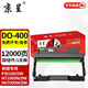京呈TO-400粉盒適用奔圖m7300fdn M7100DW/DN M6700DW/d硒鼓P3010D碳粉P3320D P3300DN M6800FDW M7200FD打印機 【12000頁(yè)】DO40