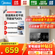 美的（Midea）燃氣熱水器天然氣家用變頻恒溫節能省氣智能變升安全防凍即開(kāi)即熱水氣雙調 HWF/MK1系列 12L 行業(yè)爆款水氣雙調MK1 天然氣