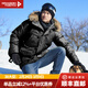 龍牙第四代N-3B極地防寒服n3b棉服男大衣男冬季加厚中長(cháng)款 極夜黑 M 175/96A（高178重150-170斤）