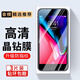 VILUC 適用蘋(píng)果6 /7/8鋼化膜 iPhone6sPlus/7P/8P/SE高清手機屏幕保護貼膜 5.5寸【7P/8Plus6P】高清電鍍版-3片裝