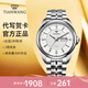 天王（TIAN WANG）男手表商務(wù)自動(dòng)機械表鋼帶防水雙日歷品牌腕表生日禮物送爸爸5812 簡(jiǎn)潔大方 白盤(pán)帶機械男表
