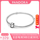 潘多拉（PANDORA）百搭基礎手鏈女925銀蛇骨鏈LOGO軟鏈手飾 情人節送女友禮物 590702HV 18cm