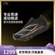 李寧飛電6ELITE | 超?膠囊跑步鞋男女透氣碳板專(zhuān)業(yè)競速比賽鞋ARMW001