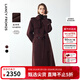 朗姿騏驥紅【王楚然同款】純羊毛高級感大衣外套女冬季新款毛呢外套 葡萄紫紅色 L