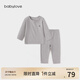 babylove【清倉】嬰幼兒內衣套裝春秋家居服竹麗爾睡衣新生兒寶寶春季保暖 淺麻灰 100 cm