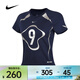 耐克（NIKE）女子舒適短袖插肩袖T恤運動(dòng)休閑經(jīng)典輕便短袖T恤 II1950-410 M