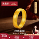 夢(mèng)金園【新年禮物】黃金戒指 古法足金泥鰍背素圈可調節男女戒 約3.3g-面寬約4mm