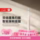米家小米聲波掃振電動(dòng)牙刷白色掃振雙倍擺角智能漏掃提醒180天續航送男女友禮物生日禮物