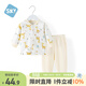 舒貝怡嬰兒衣服純棉寶寶對開(kāi)內衣套裝男女春秋兒童睡衣秋衣秋褲黃 80CM