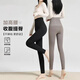奢曼琳春秋收腹提臀薄款高腰無(wú)痕美體打底褲外穿女顯瘦保暖大碼九分長(cháng)褲 A198-黑色 薄款 均碼 【適合80-150斤】