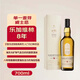 樂(lè )加維林（Lagavulin）8年 艾雷島單一麥芽威士忌 700ml 48度 禮盒裝 泥煤